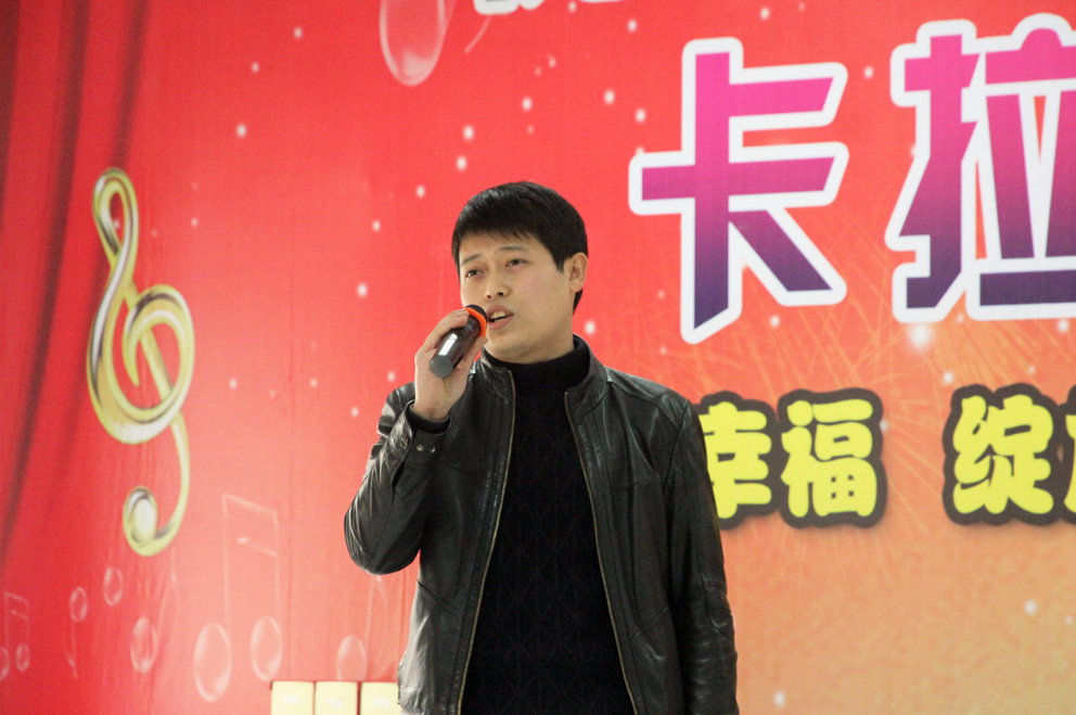 重庆LD乐动网址乐动体育官网入口乐动体育网址举办首届庆元旦迎新年卡拉 OK大赛