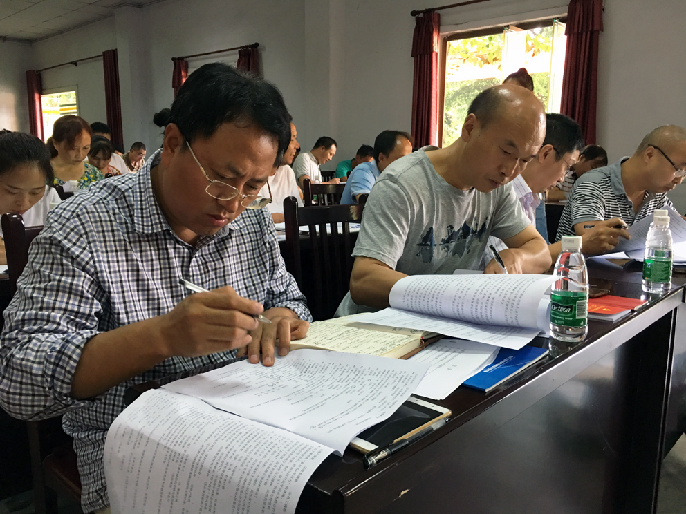 乐动体育官网入口乐动体育网址开展2017年度学习教育考试