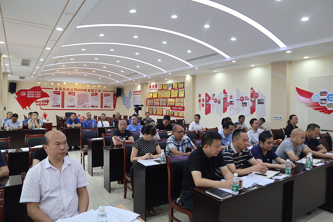 重庆LD乐动网址乐动体育官网入口乐动体育网址召开七届三次股东代表大会