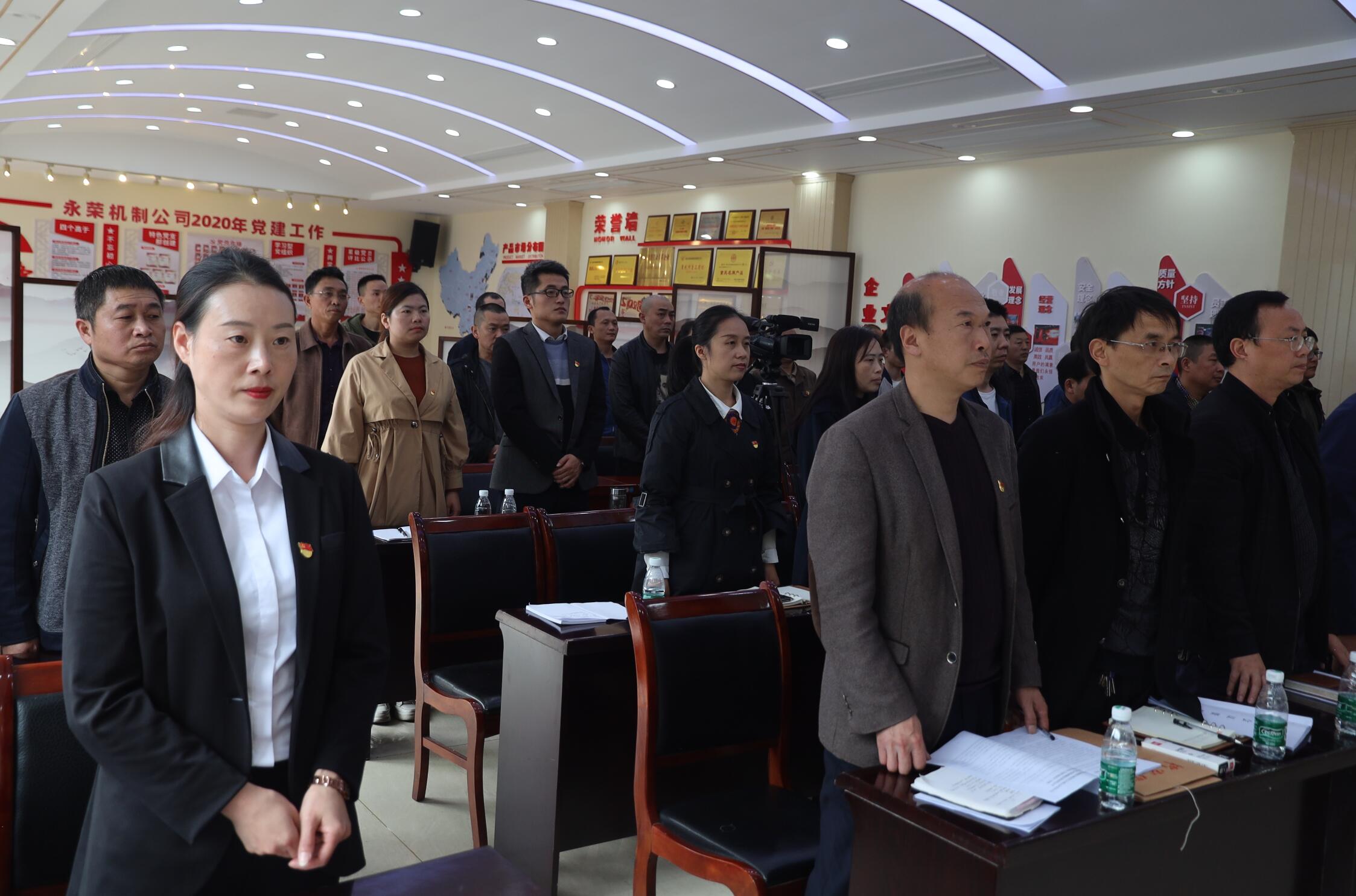 重庆LD乐动网址乐动体育官网入口乐动体育网址“两委”换届选举工作顺利完成